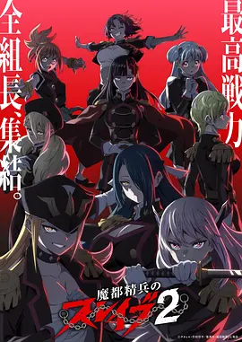 anime